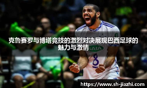 爱游戏ayx