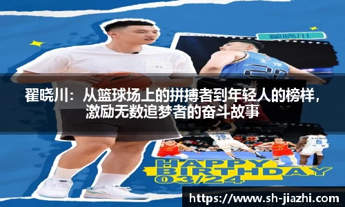 爱游戏ayx官方网站