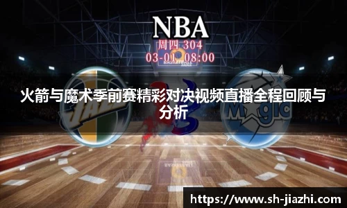 爱游戏ayx官方网站