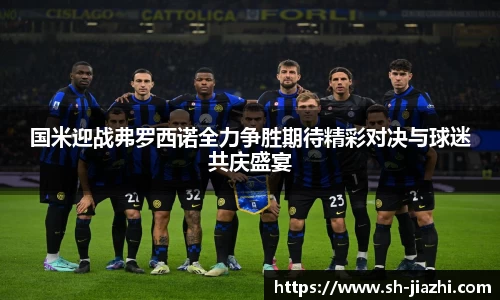 爱游戏ayx