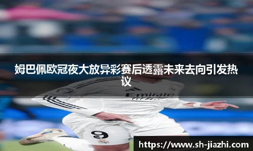爱游戏ayx