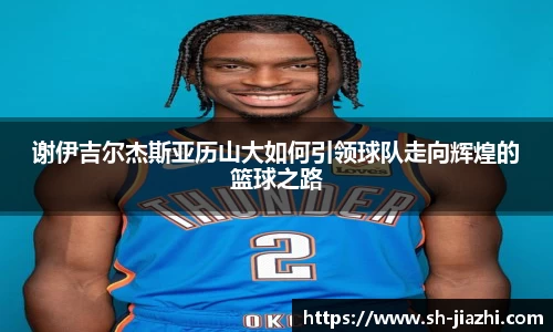 爱游戏ayx