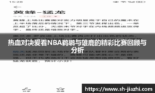 爱游戏ayx
