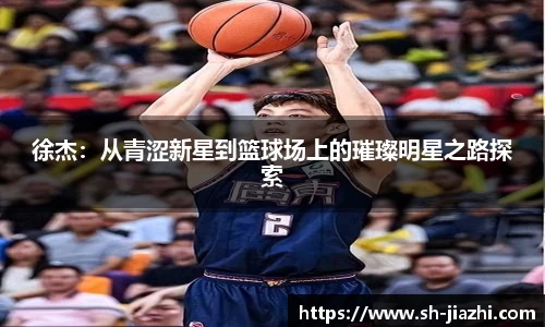 爱游戏ayx