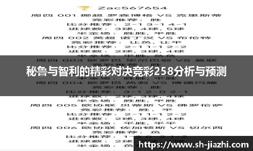 爱游戏ayx官方网站