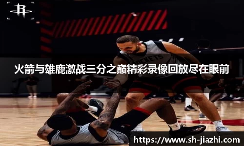 爱游戏ayx官方网站