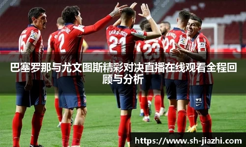 爱游戏ayx官方网站