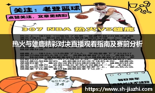 爱游戏ayx官方网站