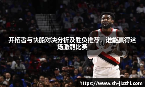 爱游戏ayx官方网站