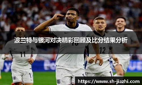 爱游戏ayx