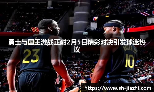 爱游戏ayx