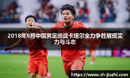 爱游戏ayx
