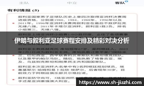 爱游戏ayx官方网站