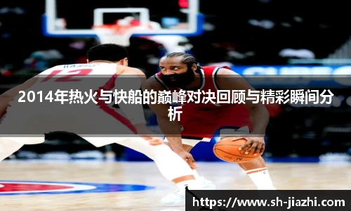 爱游戏ayx官方网站