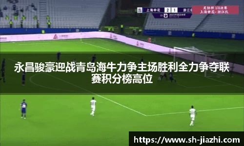 爱游戏ayx