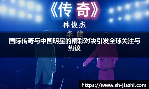 爱游戏ayx