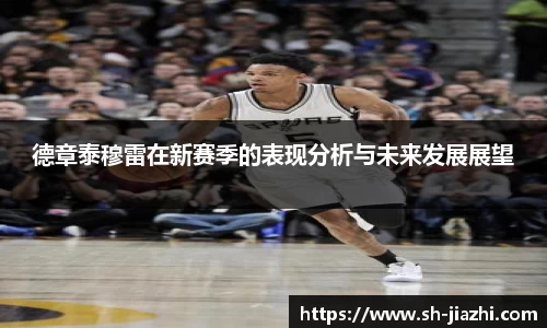 爱游戏ayx官方网站