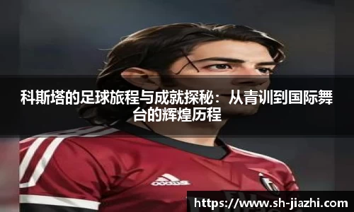 爱游戏ayx