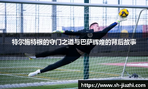 爱游戏ayx官方网站
