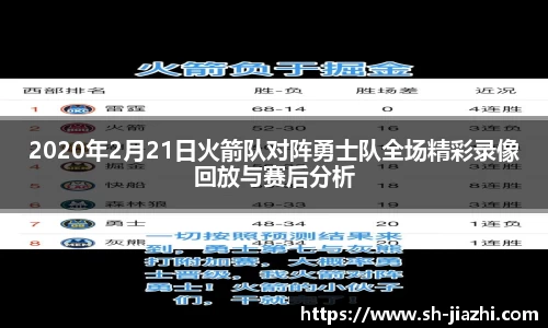 爱游戏ayx