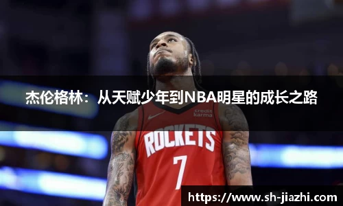 爱游戏ayx官方网站