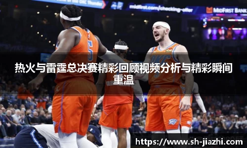 爱游戏ayx