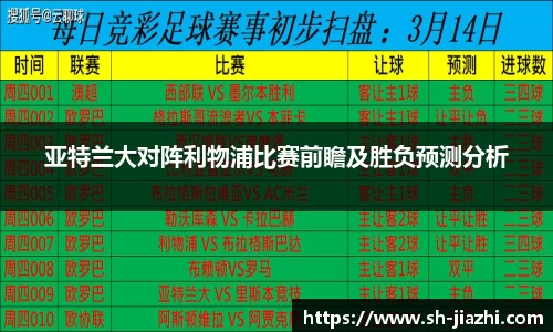 爱游戏ayx官方网站