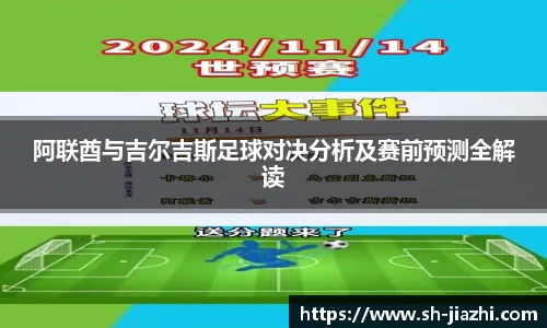 爱游戏ayx官方网站
