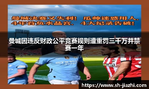 爱游戏ayx官方网站