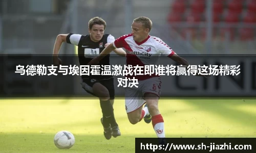 爱游戏ayx