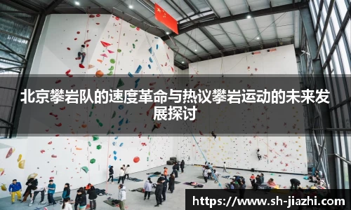爱游戏ayx