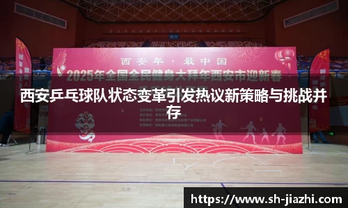 爱游戏ayx