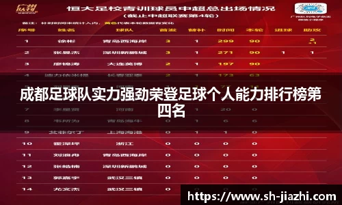 爱游戏ayx官方网站
