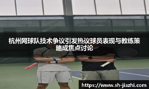 爱游戏ayx官方网站