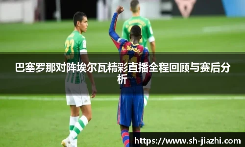 爱游戏ayx官方网站