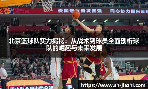 爱游戏ayx官方网站