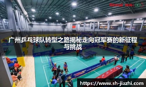 爱游戏ayx