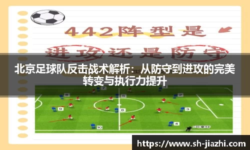 爱游戏ayx