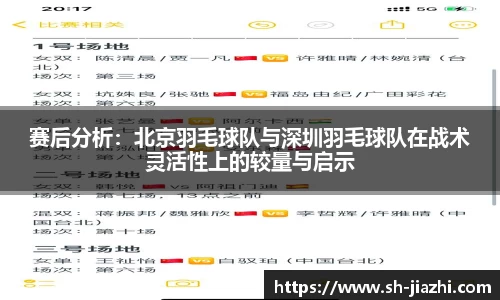 爱游戏ayx官方网站