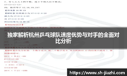 爱游戏ayx官方网站