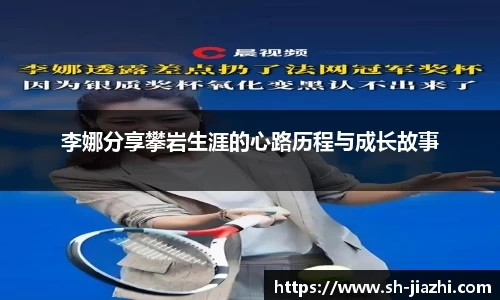 爱游戏ayx