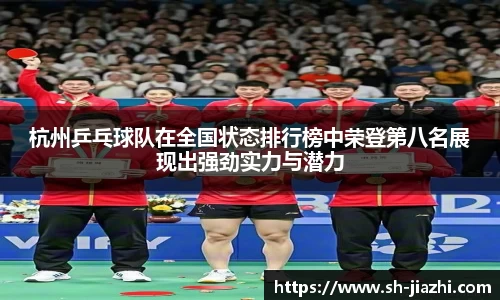 爱游戏ayx官方网站