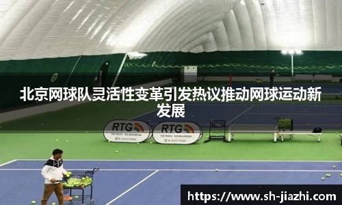 爱游戏ayx