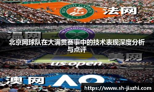 爱游戏ayx