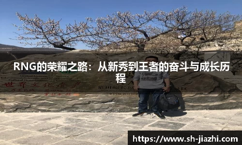 爱游戏ayx