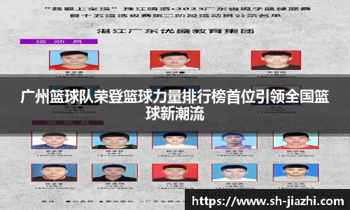 爱游戏ayx