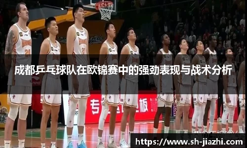爱游戏ayx官方网站