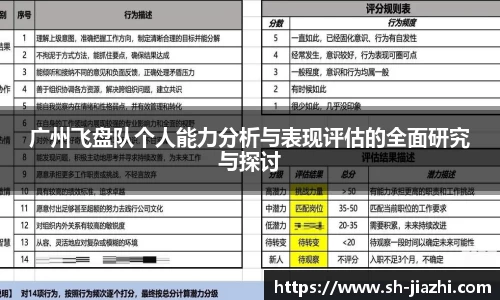 爱游戏ayx官方网站
