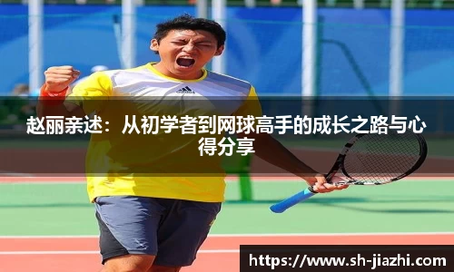 爱游戏ayx