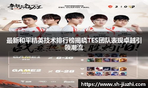 爱游戏ayx官方网站